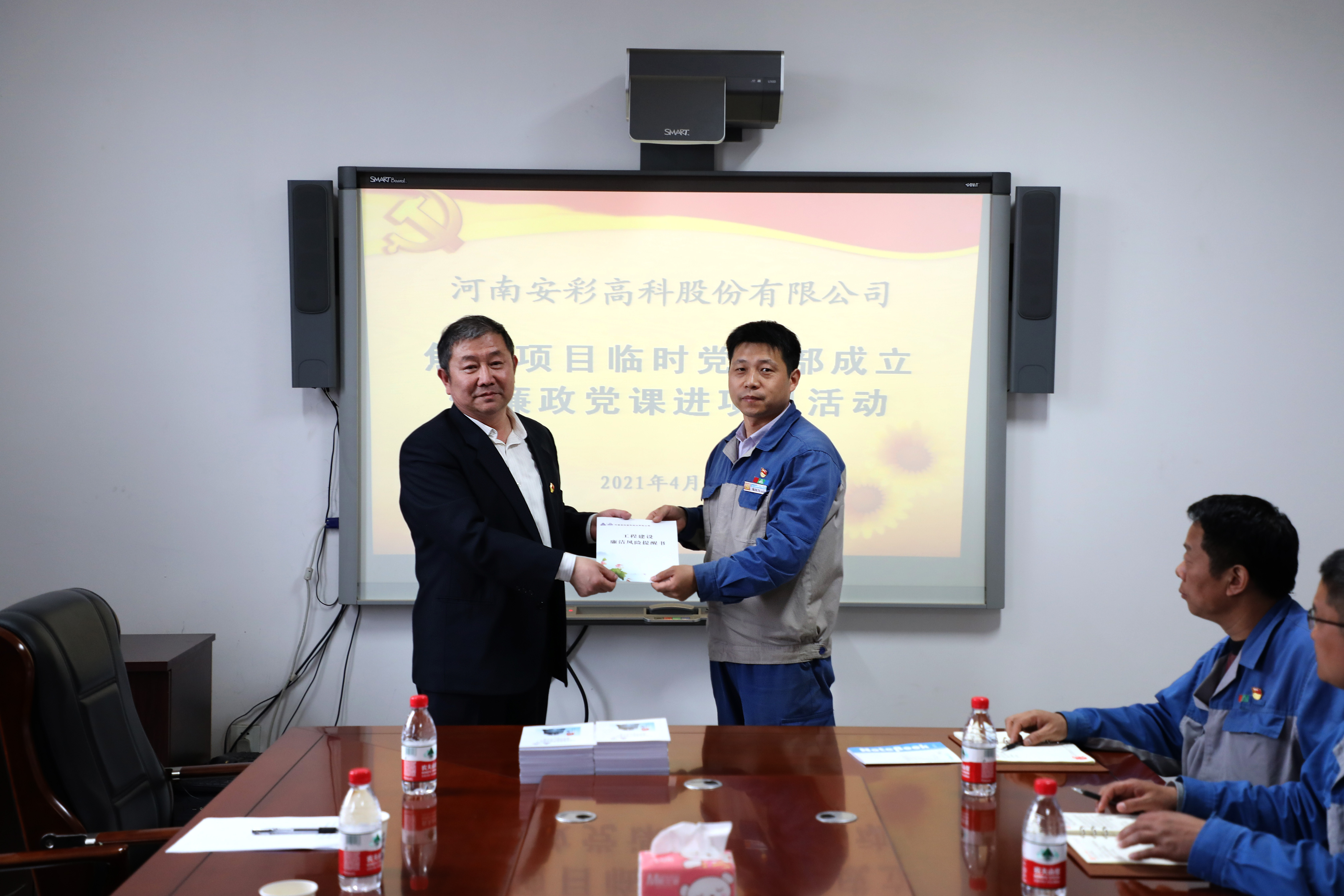 學建共進！讓黨史學習教育在項目工地“熱”起來