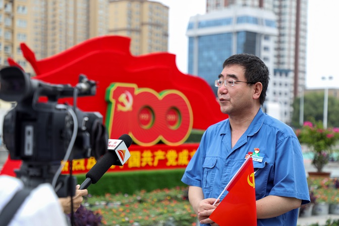 這一刻，就是我們期盼的盛世中華！——安彩高科組織收看慶祝中國(guó)共產(chǎn)黨成立100周年大會(huì)直播