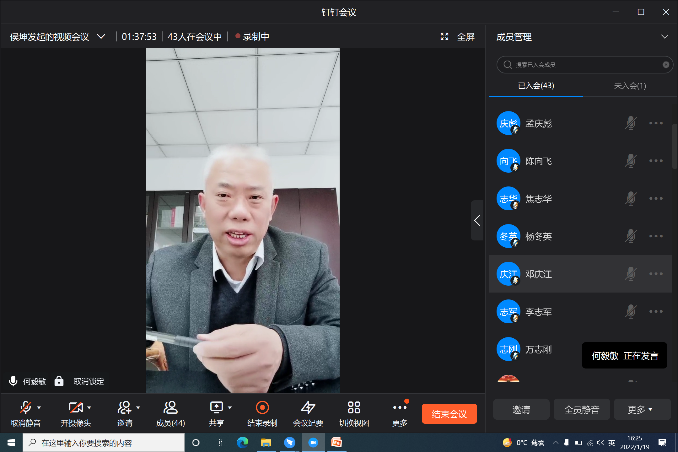 強(qiáng)化“答卷”意識(shí) 保持“趕考”狀態(tài)——安彩高科召開(kāi)線上支部書記述職會(huì)議