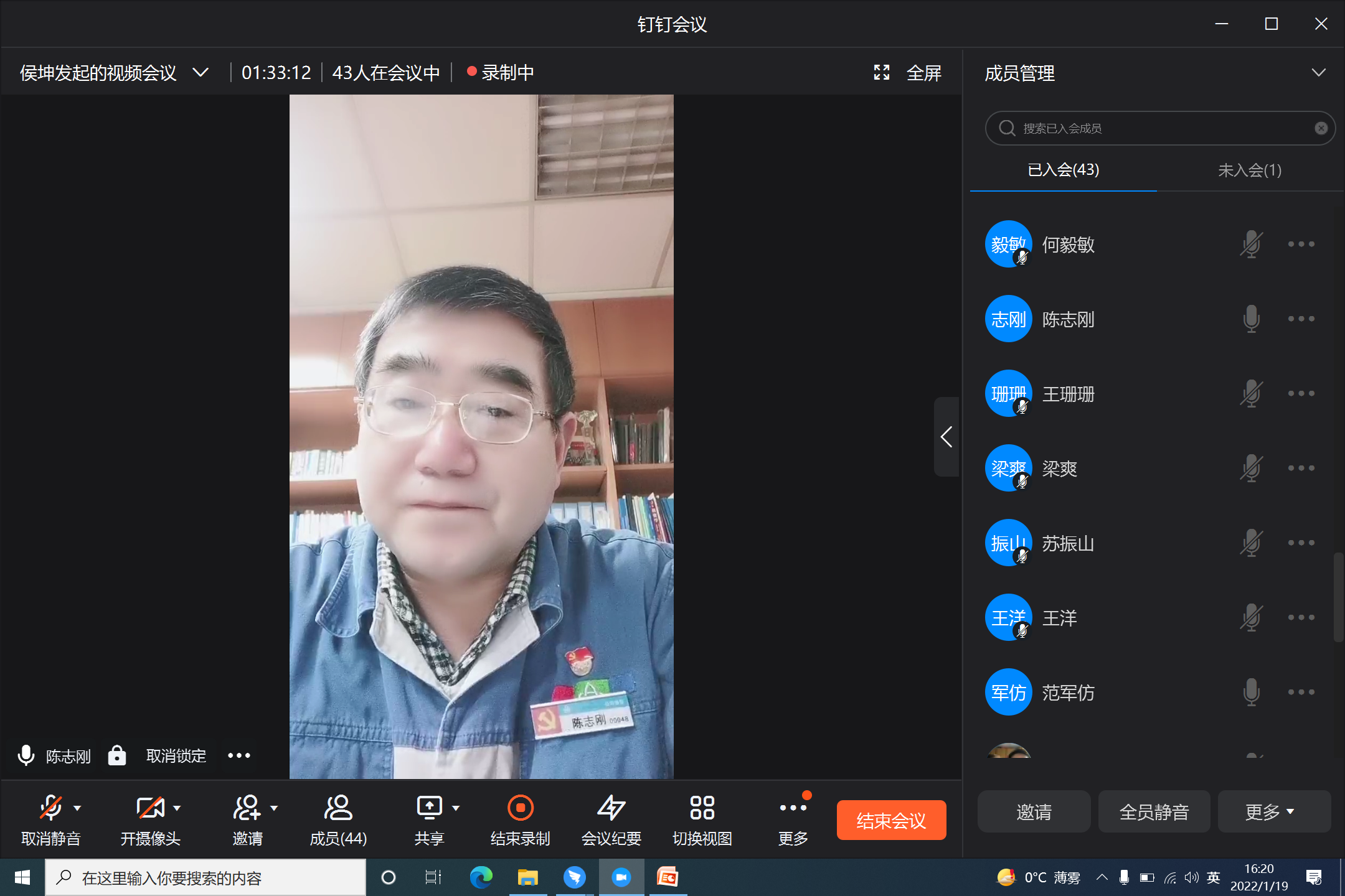 強(qiáng)化“答卷”意識(shí) 保持“趕考”狀態(tài)——安彩高科召開(kāi)線上支部書記述職會(huì)議