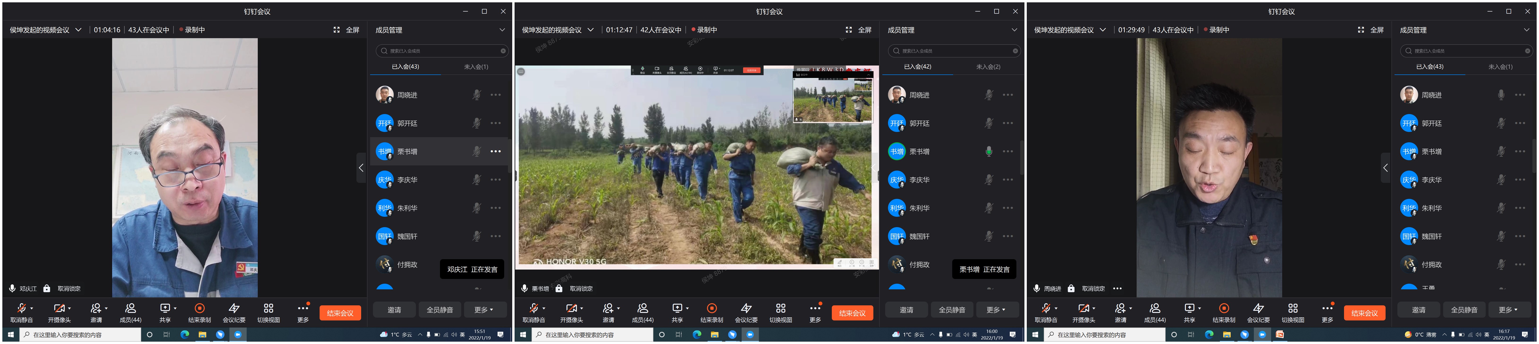 強(qiáng)化“答卷”意識(shí) 保持“趕考”狀態(tài)——安彩高科召開(kāi)線上支部書記述職會(huì)議