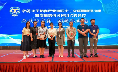 能力作風(fēng)建設(shè) | 安彩高科：推動質(zhì)量變革創(chuàng)新，促進質(zhì)量強企建設(shè)