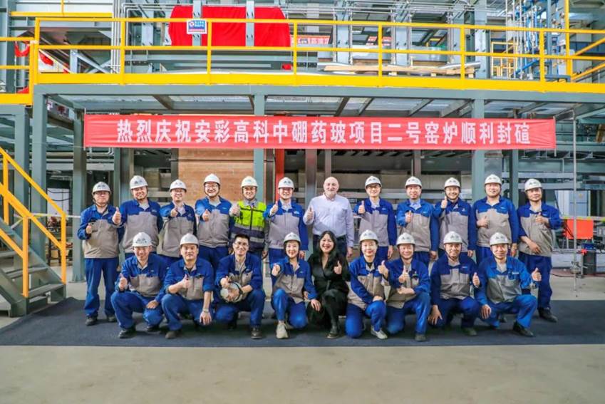 安彩藥玻項(xiàng)目2號(hào)窯爐順利封碹！